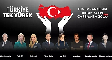 BAĞIŞ HABERLERİ || TÜRKİYE TEK YÜREK KAMPANYASINDA ne kadar yardım toplandı? Türkiye Tek Yürek ortak yayın kampanyasında kaç para bağış toplandı?